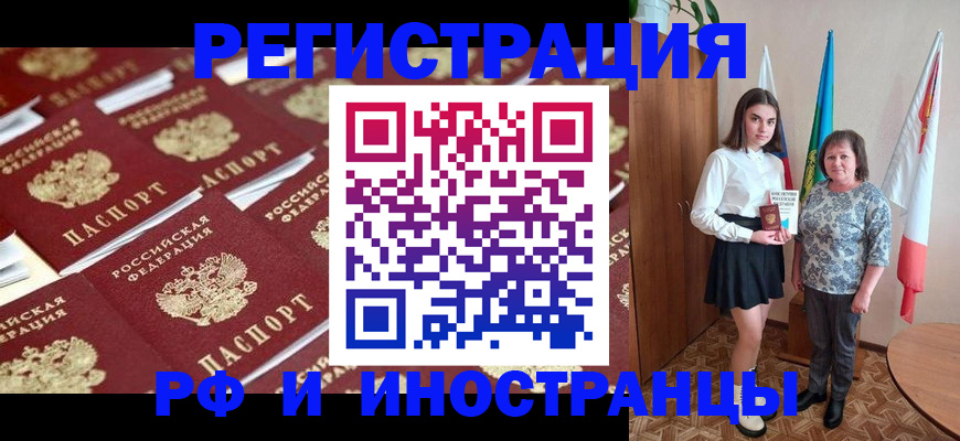 пропишу в квартире в Кузнецке